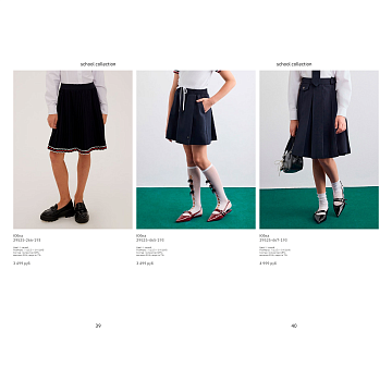 Школьная форма 2025